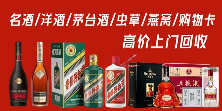 哈尔滨双城区回收茅台酒