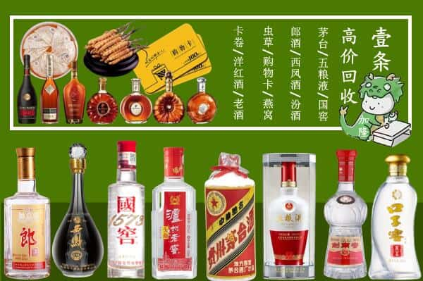 哈尔滨双城区烟酒回收