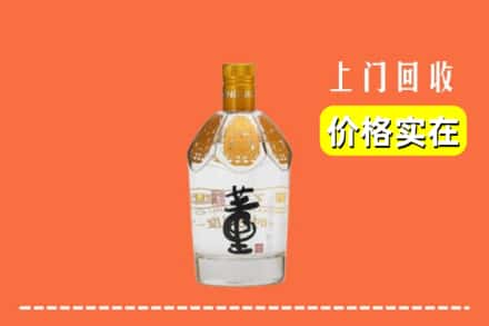 哈尔滨双城区回收董酒