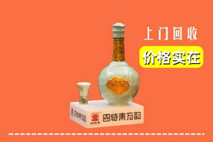 哈尔滨双城区回收四特酒