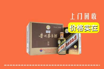 哈尔滨双城区回收彩釉茅台酒